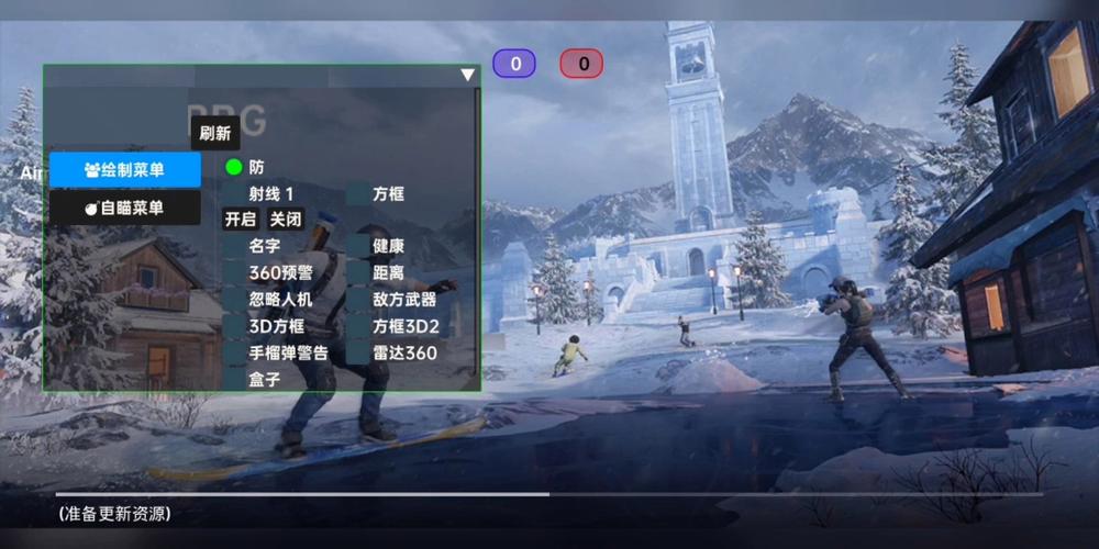 和平精英辅助软件的技术原理与实现方法
