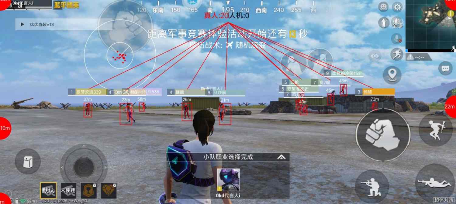和平【涂山红红】辅助轻便直装工具，重现丝滑畅快体验