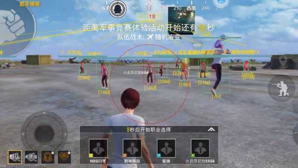 和平精英「青蛙直装」辅助,支持地铁